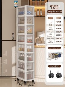 YINGYOUMEI | Narrow Space Storage Cabinet 14cm