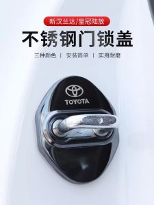 Suitable for Toyota Camry Weizhong RAV4 Reling Carolina Car Door Lock Cover Protection Buckle Restoration Accessories