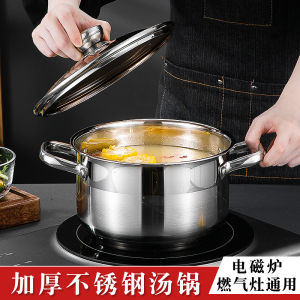 Thickened Stainless Steel Soup Pot with Steamer Integrated Double Ear for Gas And Induction Cooktop Home Use Cooking Utensil