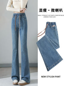 High Waist plus Size Denim Flared Pants Womens Spring Autumn New Style Elastic Waist Small Size Nine Points Flared Trousers