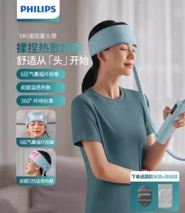 Philips head massager scalp massager sleep aid headband household electric kneading hot compress dredging device