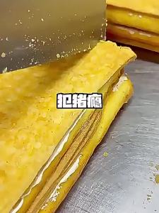 Popular Snack French Pastry