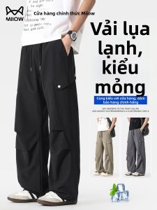 MiiOW | Mens Ice Silk Workwear Loose Straight Trousers