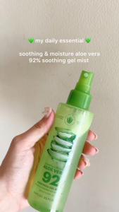 NATURE REPUBLIC SOOTHING & MOISTURE ALOE VERA SOOTHING GEL MIST