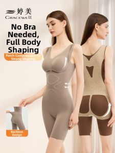GRACEWELL | Tummy Control Buttock Lifting Waist Slimming Bodysuit