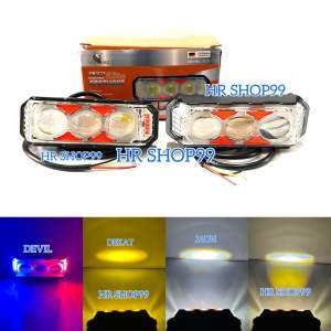 Sepasang Lampu Tembak Sorot LED CWL 3 Mata Lensa 4D 30Watt Cree Model Senja Devil merah biru