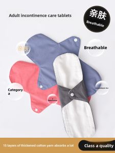 HUYANGYANG | Absorbent Incontinence Care Pads