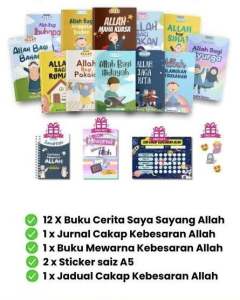 [ 7x FREE GIFT ] READY STOCK 1 SET (12 BUKU) SAYA SAYANG ALLAH BUKU FIZIKAL