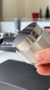 BENO 3 ใบพัด Duplex Distributor & Tamper 2 in 1 ลายเส้นเงิน กาแฟ