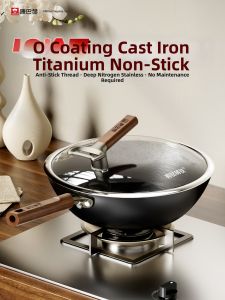KBH | Titanium No-Coating Non-Stick Iron Wok