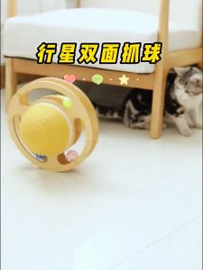 Cat Toy Catching Ball 2 Layer Solid Wood 360° Running Toy With Sisal Scratch Surface Funny Interactive Cat Toy