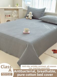 MENGWEIJUE | Pure Cotton Universal Four Seasons Futon-Specific Padded Sheet
