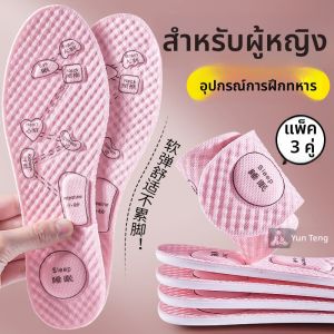 XIANZHAO | แผ่นรองในรองเท้าด้วยฝั่งทองที่ต้านแบคทีเรีย ลดกลิ่น ระบายอากาศ และซับเหงื่อสำหรับใส่เปลือยเท้า