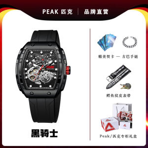 Peak Mens Mechanical Watch Barrel Shape Student Birthday Gift High End Feel Automatic Mechanical Movement Silicone Strap Sports Style