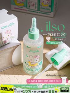 Acne Prevention & Oil Control Water 150ml