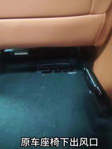 Aion V Gen 2ภายใต้ที่นั่งระบายอากาศเครื่องปรับอากาศฝาครอบป้องกันการปรับเปลี่ยนรถ