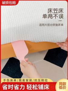 แผ่นเตียงที่นอนorganizer Lifter Gap Cleanerใช้ในบ้านประหยัดแรงงานผ้าปูที่นอนเปลี่ยนเครื่องมือเตียงclampอุปกรณ์จัดเก็บข้อมูล