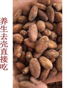 Natural Raw Cacao Beans Baked Coco Beans Ready-to-eat Roasted Beans Pure Chocolate Ingredient No Sugar Added Ecuador Origin