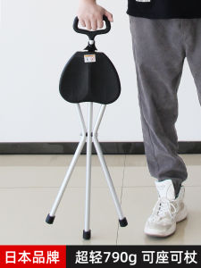 Ultra-Light Folding Cane Chair Non-Slip Walking Stick for Elderly Hiking Camping Travel Outdoor Sports Leisure Handicrafts