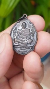 เหรียญหลวงพ่อคูณ วัดบ้านไร่ จ.นครราชสีมา ปี2536 (รุ่นมหาราช ฉลองครบ6รอบ)