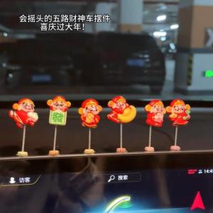 Shaking Wealth God Ornaments Car Interior Display Screen Decorations Workstation Computer Monitor Wealth Attracting Decorations