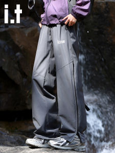 izzue | Breathable Cooling Loose Fit Mens Sports Trousers