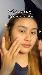 Royal Beauty Gluta Collagen White Serum 8ml