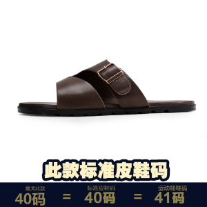 Casual Leather Sandals Mens Summer Breathable Fashionable Flat Slippers Youth Trendy High-end Open-Toe Slippers Comfortable