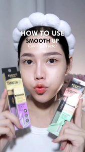 Browit Smooth Up Color Corrector 1.5g+1.5g