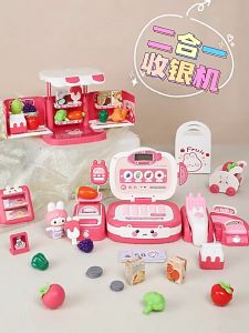 Childrens Supermarket Cash Register Toy Educational Pretend Play Set for Boys and Girls Birthday Gift *READY STOCK*