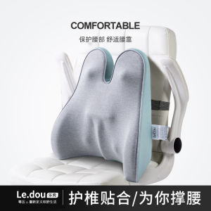 Office Seat Back Support Pillow Lumbar Protection Ergonomic Chair Cushion Pregnant Women Seat Pad Esports Chair Pillow