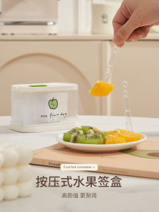 Kẹp Ăn Trái Cây Dùng Một Lần Cấp Thực Phẩm Nhẹ Nhàng Cao Cấp Cảm Giác Nắp Kẹp Hộp Đựng Trái Cây Hộp Đựng Đồ Ăn Nhẹ