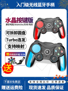 Wireless Bluetooth Game Controller for Android Tablet Computer TV Dual Projection Instrument Simulation Mobile Phone Game Handle