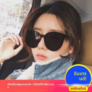 NOKEWY | Trendy UV Protection Photochromic Sunglasses