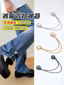เครื่องปรับปากกางเกง กระดุมแม่เหล็ก จับปรับปากกางเกง กระดุมรัดขา ไม่ต้องเย็บ ชุดทำเครื่องประดับสำหรับบ้าน สไตล์จีนแผ่นดินใหญ่
