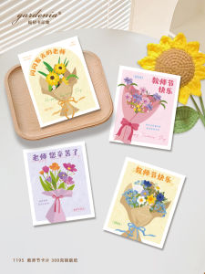 Happy Teachers Day Greeting Card Hand-drawn Style Floral Design Festive Atmosphere Decoration Card Teacher Appreciation Gift