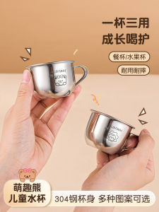Childrens Water Cup for Babies Milk Cup Stainless Steel Food Grade Drop-Resistant Learn to Drink Open Baby Rice Cereal Cup