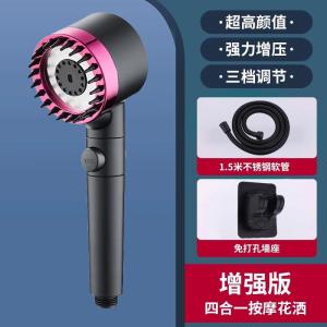 Bàn Phím Rửa Phòng Tắm Cầm Tay Tăng Áp 4 Trong 1 Massage Air Black Tech Modern ABS Plastic Dây Đai Chậu Rửa Phòng Tắm