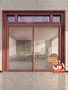 MiiOW | Anti Mosquito Magnetic Screen Door Curtain Customizable