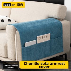 Dustproof Chenille Sofa Armrest Cover Universal Fit