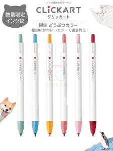 Zebra Clickart New Color Animal Theme Drawing Pens Click Type Paint Filling Watercolor Pens Cute Animal Motifs Eco Friendly