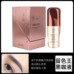 Yinse Pure Plant Semi-Permanent Eyebrow Tattoo Eyeliner