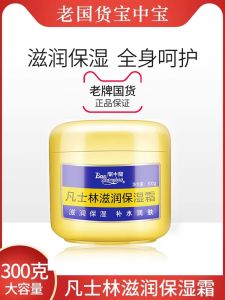 ครีมบำรุงผิวบอดี้ ครีมบำรุงผิวหน้า ครีมบำรุงผิวหนัง ครีมบำรุงมือ ครีมบำรุงผิว ครีมบำรุงผิวทั่วร่างกาย ครีมบำรุงผิวที่มีกรดบูร