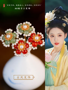 Traditional Chinese Hanfu Hair Accessories Pearl Decorative Hairpin Floral Hair Clip Court Style Retro Fashion Jewelry