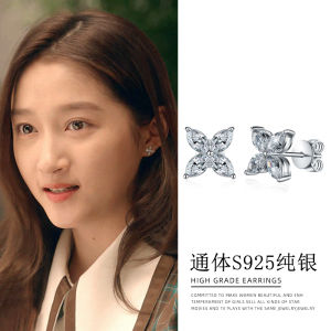 Pure Silver Four Leaf Clover Earrings Womens Fashion Elegant Ear Cares Hole High-End Lightweight Luxury Ear Jewelry