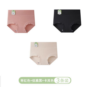 Langsha High Waist Womens Cotton Underwear Antibacterial Seamless Hip Lifting Tummy Control plus Size Briefs Short Pants