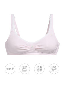 Yilangfen Teenage Girls Bra Thin Cotton Cup Student Development Stage Underwear Fixed Strap Full Cup V-Neck Summer 2023