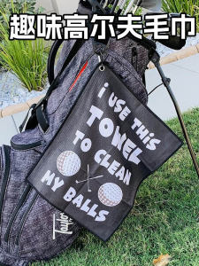 ผ้าเช็ดกอล์ฟสีดำ ผ้าเช็ดมือกีฬา ผ้าเช็ดไม้กอล์ฟ ผ้าเช็ดหัวเข็มขัด ผ้าเช็ดลูกกอล์ฟ แบรนด์ Swing Perfect