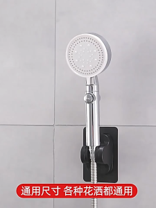 Shower Head Holder Adjustable Strong Adhesive Universal Fit Bidet Spray Holder No Damage Wall Shower Head Holder