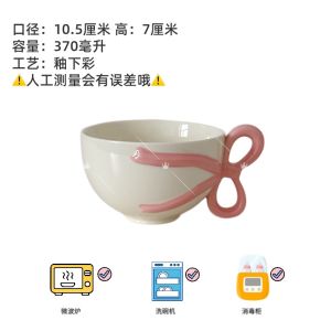 Cốc Cà Phê Gốm Sứ in Họa Tiết Công Chúa Nắp Cốc Hình Thắt Lưng Bướm Cốc Sáng Tạo Quà Tặng Sinh Nhật Cho Bạn Thân